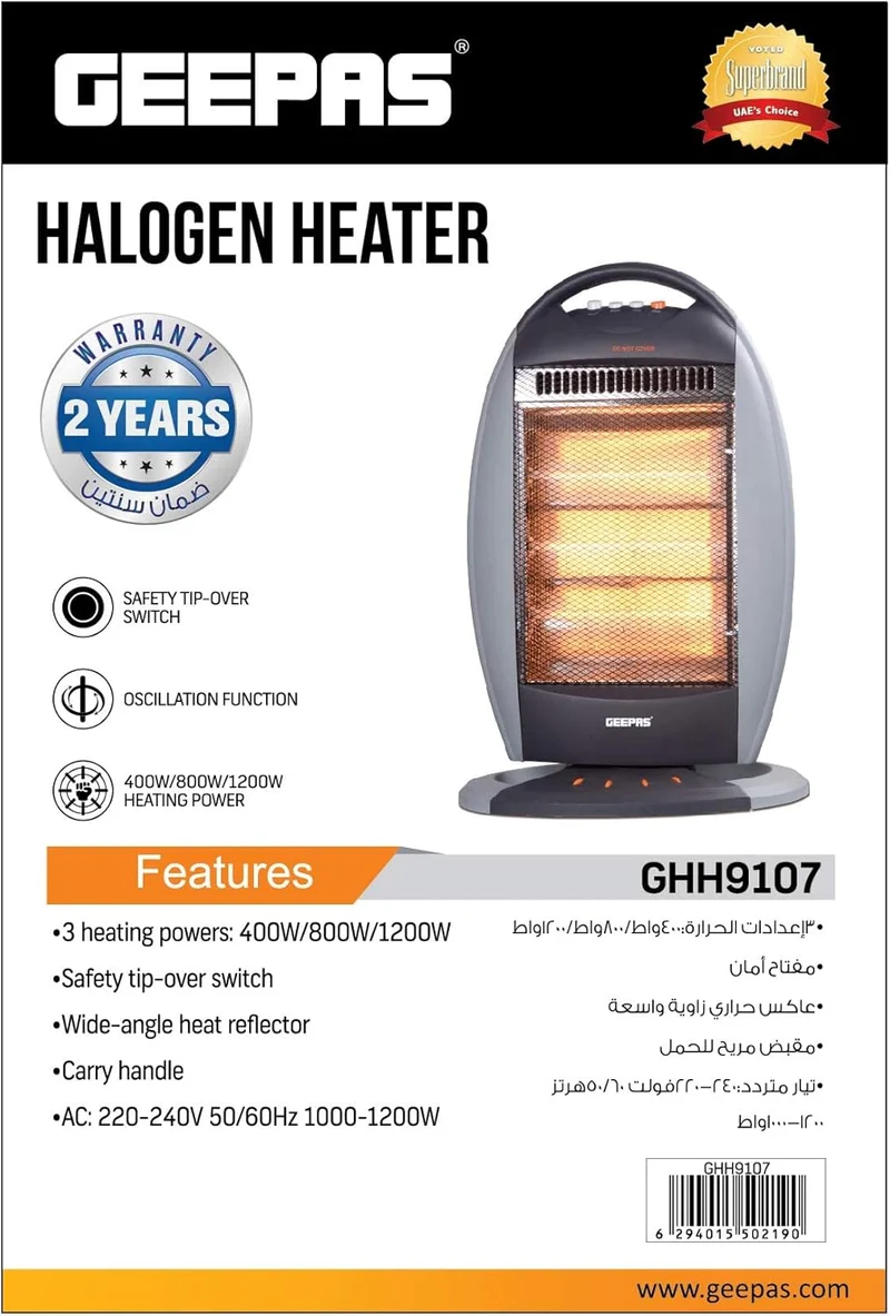 Geepas Halogen Heater GHH9107 1200W | Oscillating Safety Heater