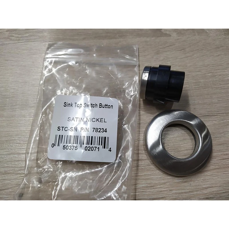 Brushed Steel Button