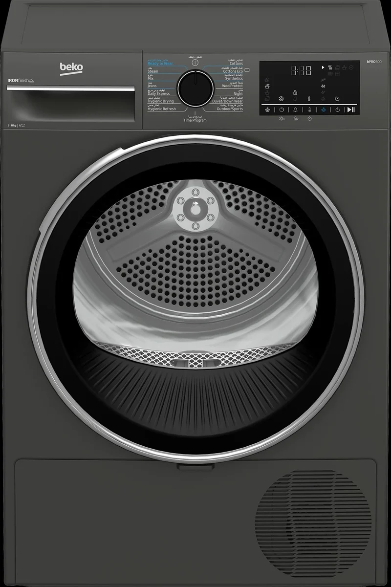 Beko Dryer 8 kg Gray Inverter Heat Pump IronFinish A+++(-25%)