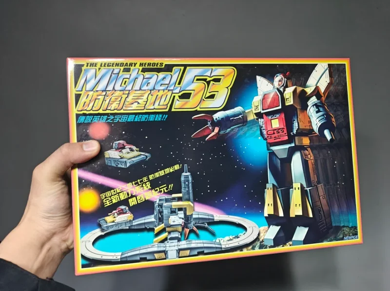 Transformation NA Newage H53 Omega Supreme Michael Huge Dragon Defensive Fortress Base Action Figure Robot Toys