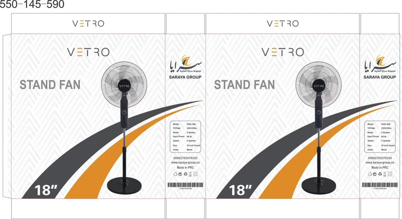 Vetro 18-Inch Stand Fan FS45-508